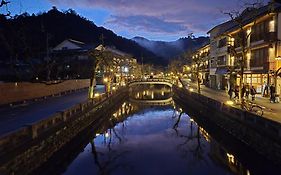 城崎温泉　月本屋旅館